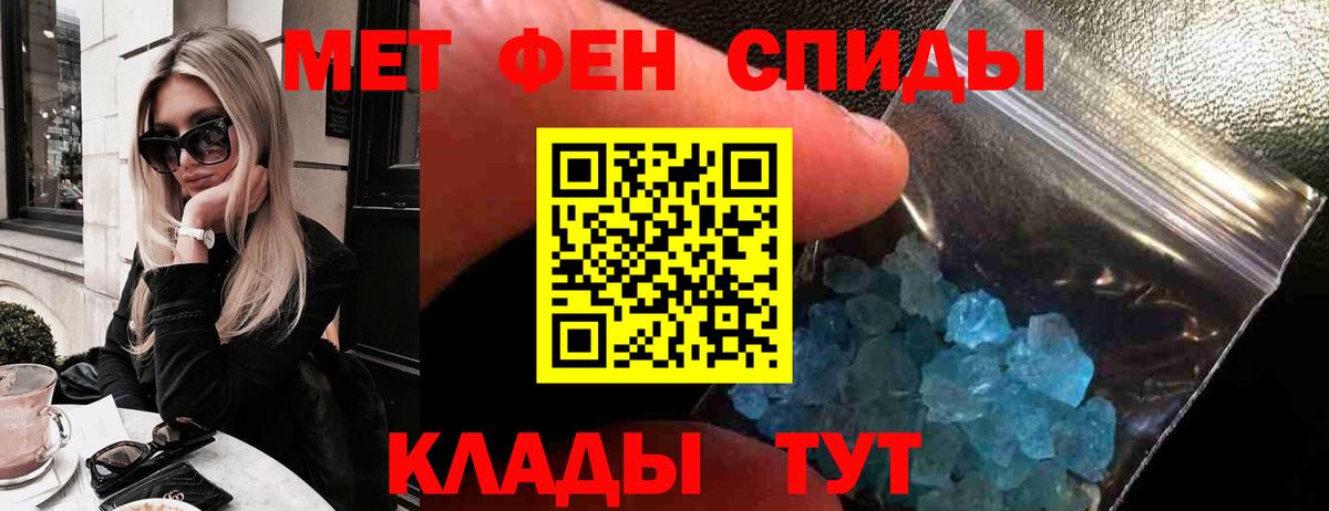 площадка состав  Вход с VPN  Клин  АМФЕТАМИН Розовый  АМФ 