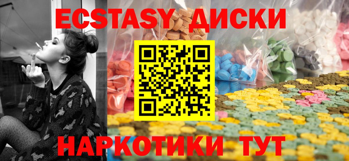 Экстази louis Vuitton Клин