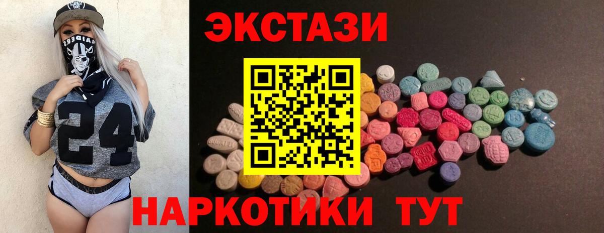 МЕФ кристаллы  Клин  Марихуана  Вход с VPN  Где купить наркотики?  КОКАИН  Гашиш  Кокаин  MDMA 