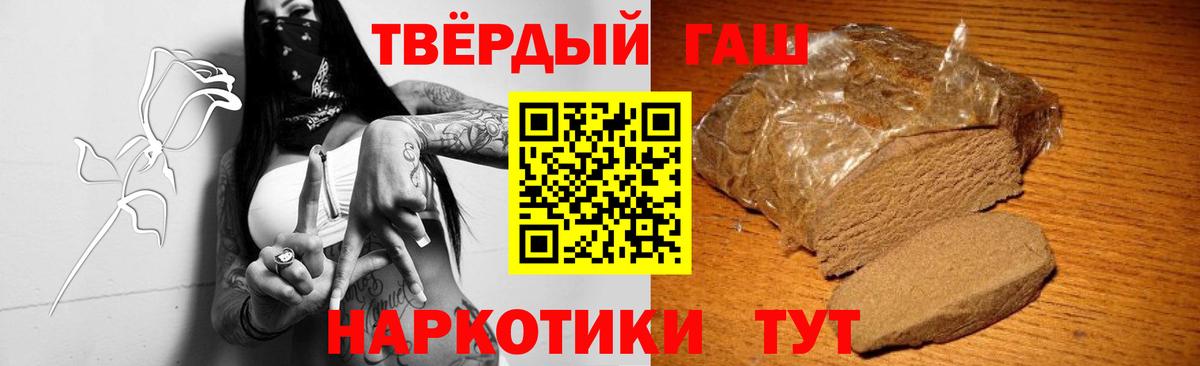 Гашиш Premium  Вход с VPN  ГАШ  Клин  ГАШИШ Premium 