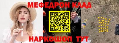 кокс Гусь-Хрустальный