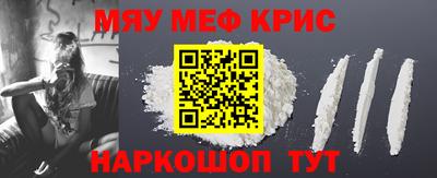 кокс Гусь-Хрустальный