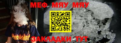 соль ск Гусев