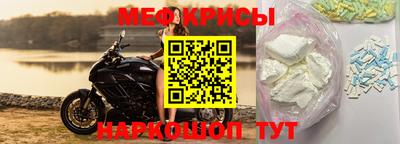 кокс Гусь-Хрустальный
