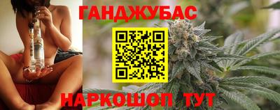 тгк Гусиноозёрск