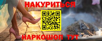 тгк Гусиноозёрск