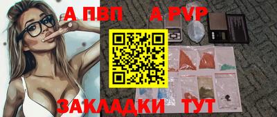 тгк Гусиноозёрск