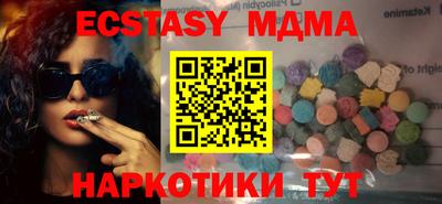 кокс Гусь-Хрустальный