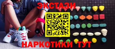 соль ск Гусев