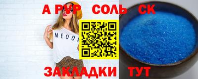 тгк Гусиноозёрск