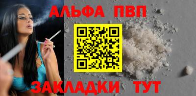 соль ск Гусев