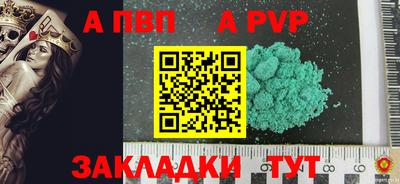тгк Гусиноозёрск