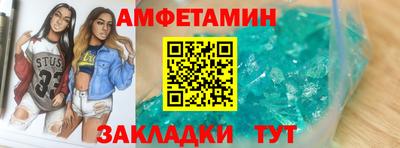 тгк Гусиноозёрск