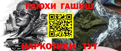 соль ск Гусев