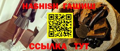 кокс Гусь-Хрустальный
