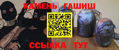 тгк Гусиноозёрск
