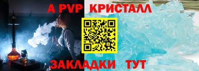 кокс Гусь-Хрустальный