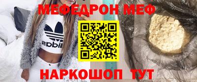 тгк Гусиноозёрск