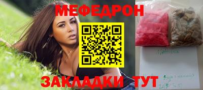 гидра Ангарск