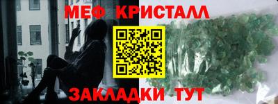 трава Анапа