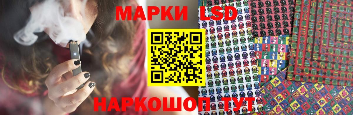 Клин  Лсд 25 экстази кислота  Вход с VPN  Лсд 25 экстази ecstasy 