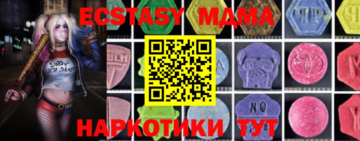 MDMA VHQ  Вход с VPN  Клин 