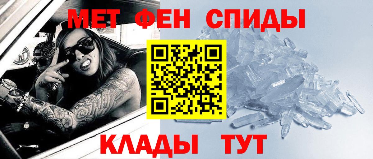 МЕТАМФЕТАМИН Methamphetamine Клин