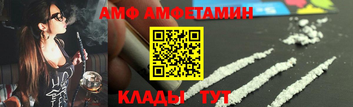 Метамфетамин витя  Вход с VPN  Клин 