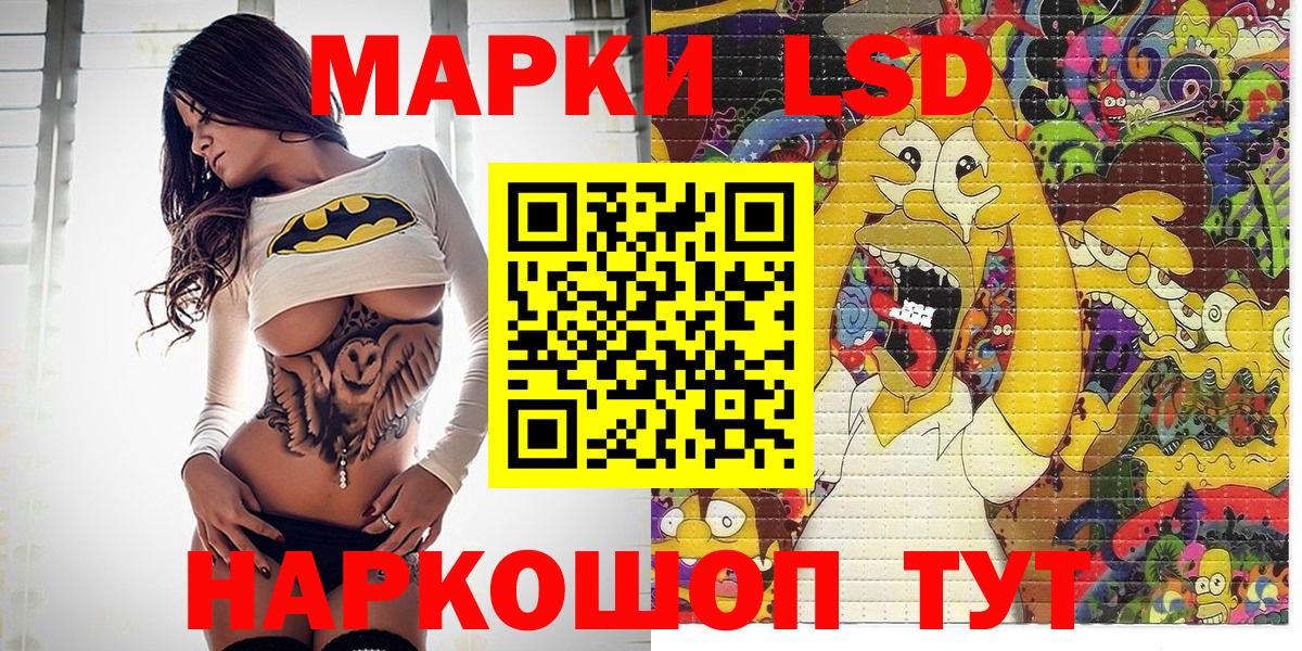 Марки N-bome 1,5мг  Вход с VPN  Клин  Марки N-bome 1,5мг 