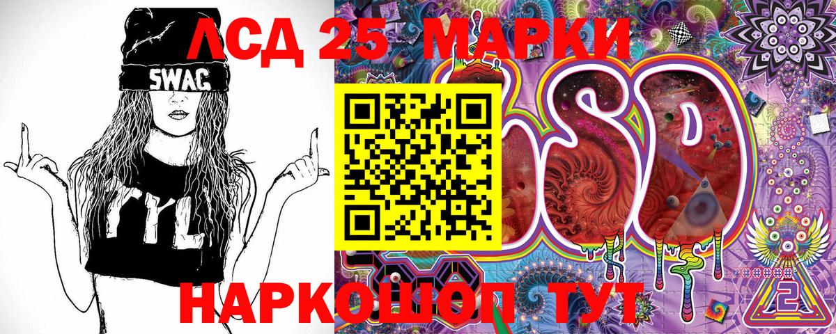 Марки N-bome 1,5мг Клин