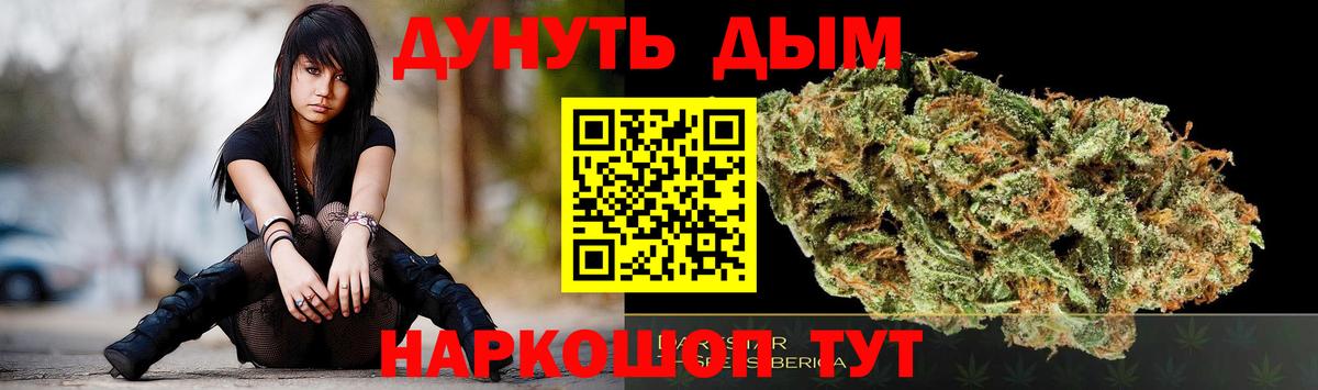 Конопля White Widow Клин