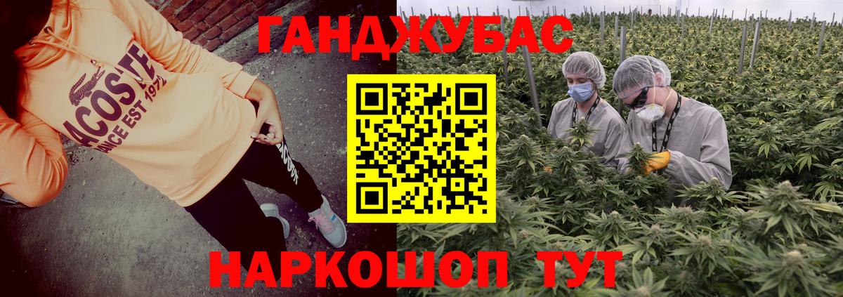 Шишки марихуана гибрид  Конопля MAZAR  Клин  Вход с VPN 